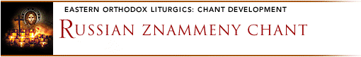 Russian Znammeny Chant