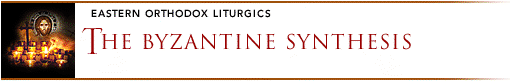The Byzantine Synthesis